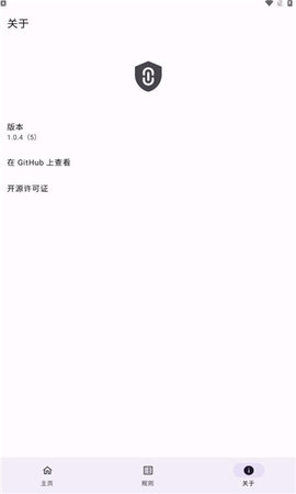 移除跟踪