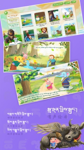 迷蓝云课