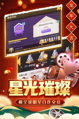 票房大卖王渠道服
