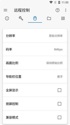 甲壳虫adb助手安卓版
