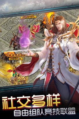 神魔遮天官方版