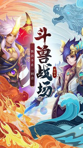 西游女儿国安卓官方版