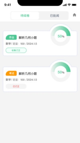 点智学