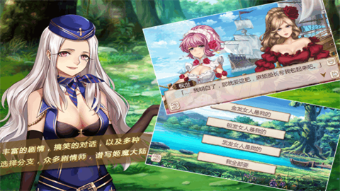 姬魔恋战纪官方版