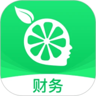 柠檬云财务app