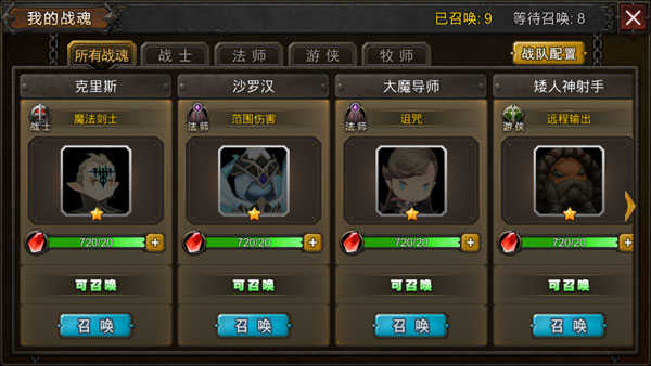 超级地城之光官网版