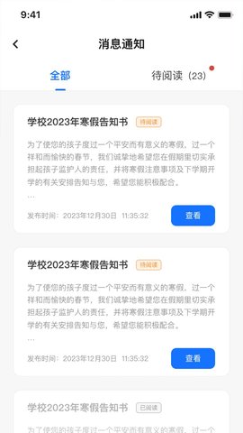 妙妙宇宙