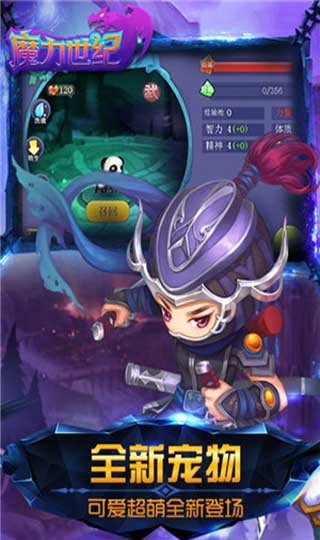 魔力世纪官方老版本