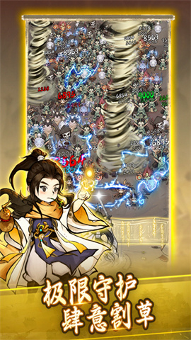 飘渺儒仙官网版