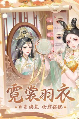 花之舞游戏 第1张图