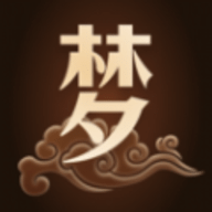 周公解梦欢喜版
