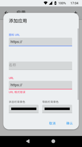 ECA虚拟机2.0
