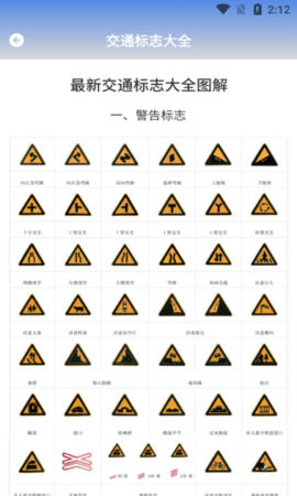 车管违章查询