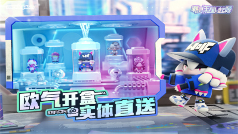 潮灵王国起源官网版