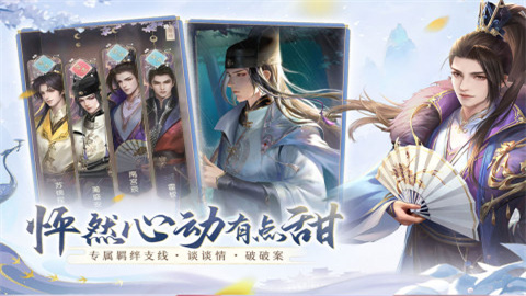 花落长安正版