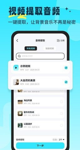 音乐音频剪辑师
