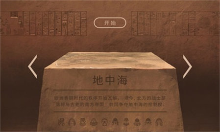 法老王手机版