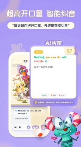 阶梯绘本阅读