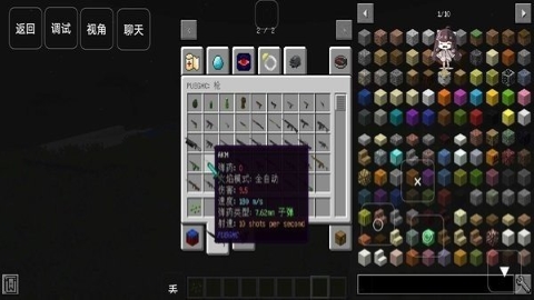 挑战地狱