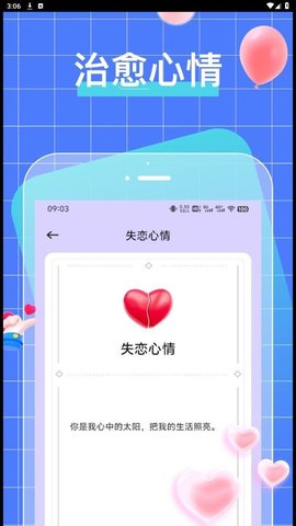 talkmaker话术