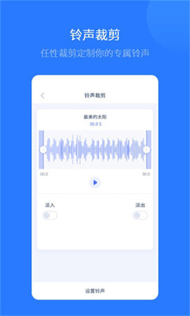爱思全能助手