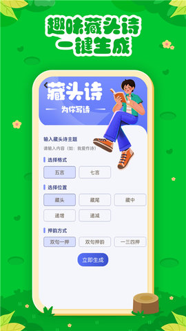 七彩课堂APP