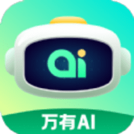万有AI