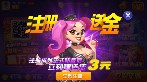 仙豆棋牌6.1.0