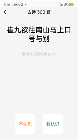 忘否