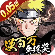 剑舞者们（火影0.05折送我爱罗）