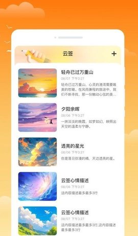 金麦天气