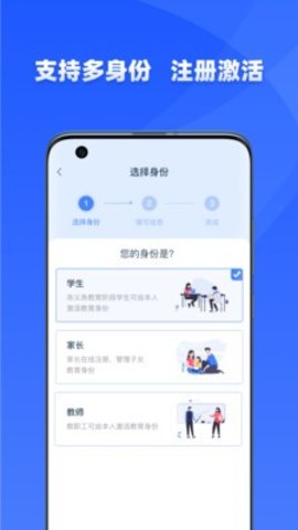 学优有教
