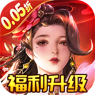 独步武林（武侠内置0.05折破底福利）