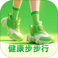 健康步步行