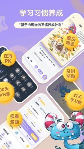 阶梯绘本阅读