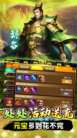 极限16（BT-内置0.1折三国争霸）