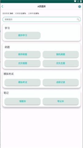 电波浪