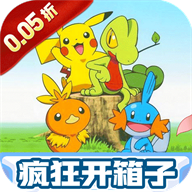 天天奔跑打怪兽(皮卡爆爽0.05折）