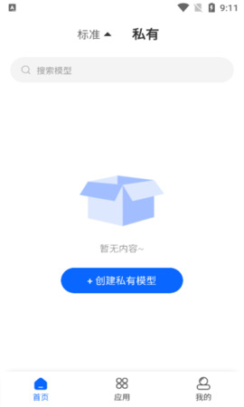 文鳐