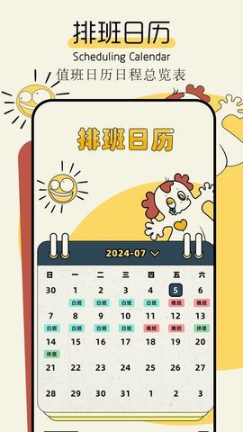 MZO助手