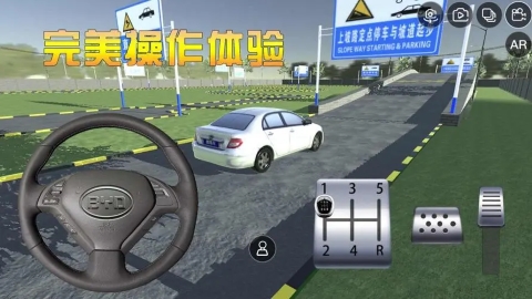 驾校模拟器游戏大全
