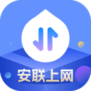 安联上网