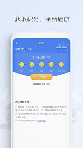 长安汽车官方版