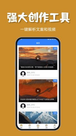 九座