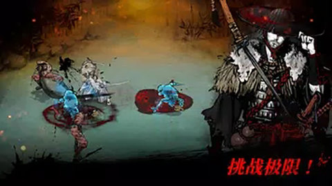 浪人末代武士内置菜单