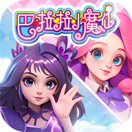 梦幻魔法屋正版