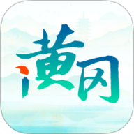 i黄冈APP