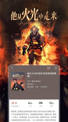 咪咕阅读