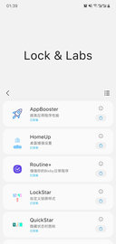 samhelper官方版