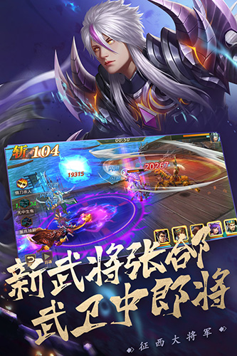 真赵云无双游戏